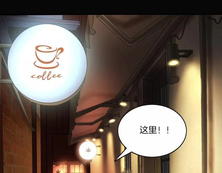 第21话 妻子 第58页