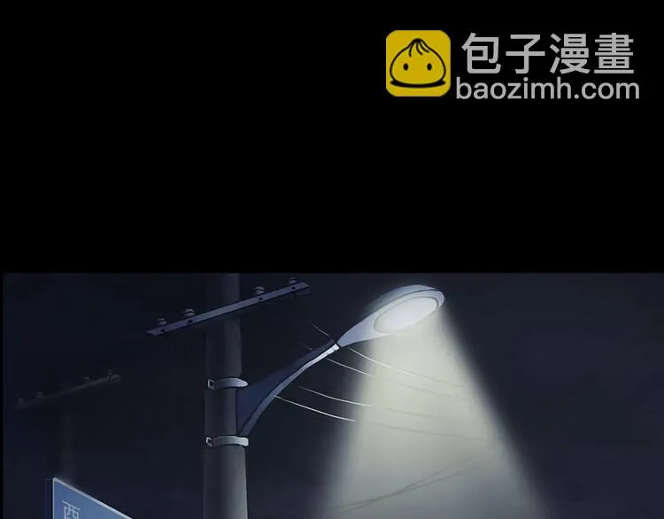 第21话 妻子 第96页