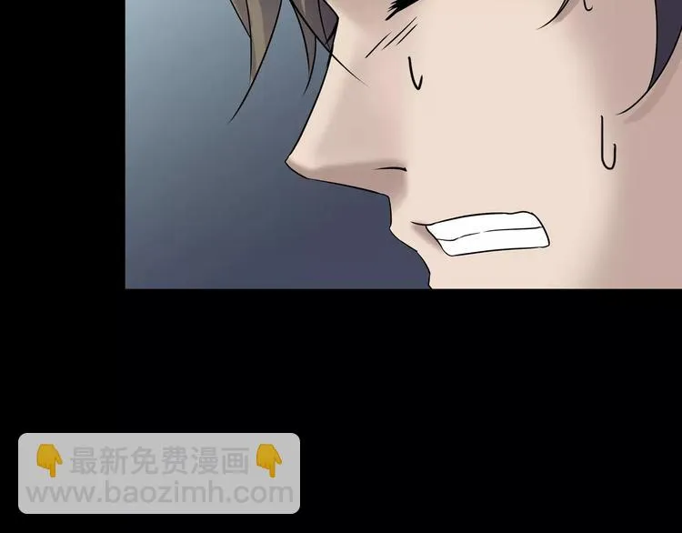 第21话 妻子 第105页
