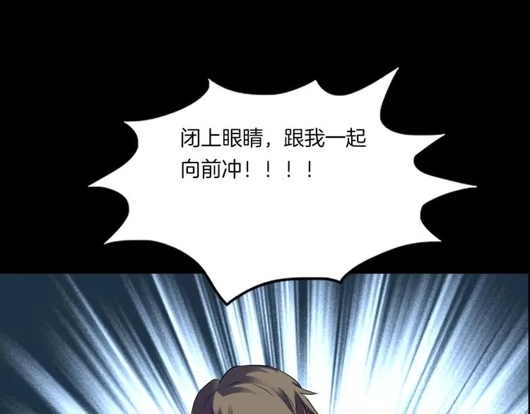 第21话 妻子 第106页