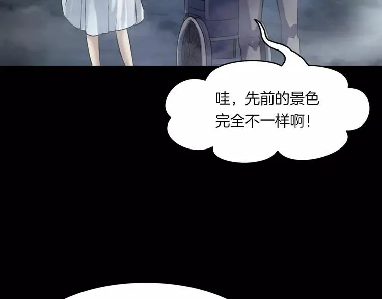 第21话 妻子 第116页