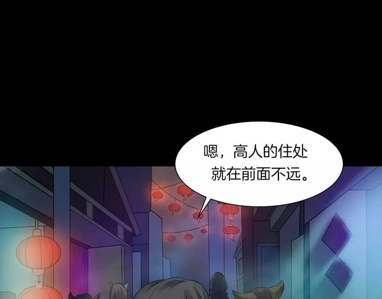 第21话 妻子 第120页