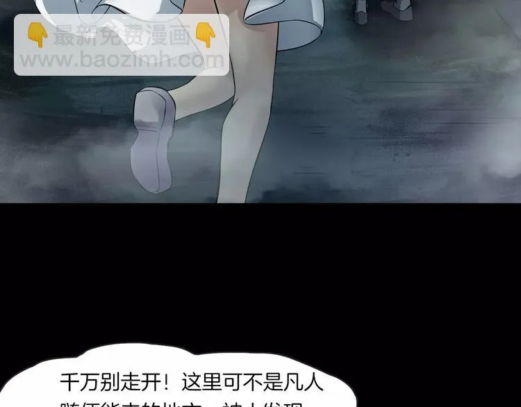 第21话 妻子 第122页