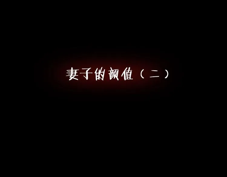 第20话 怀疑和背叛？ 第4页