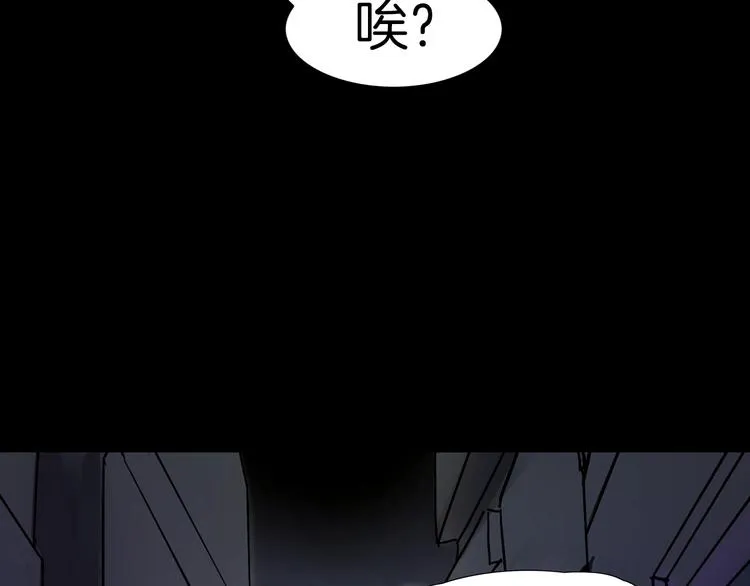 第20话 怀疑和背叛？ 第17页