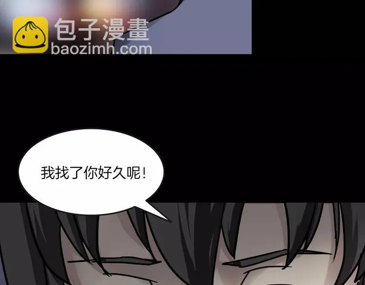 第20话 怀疑和背叛？ 第35页
