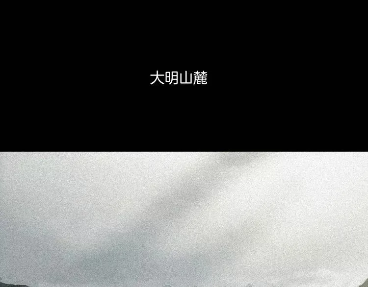 第20话 怀疑和背叛？ 第45页