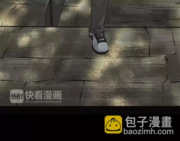 第20话 怀疑和背叛？ 第49页