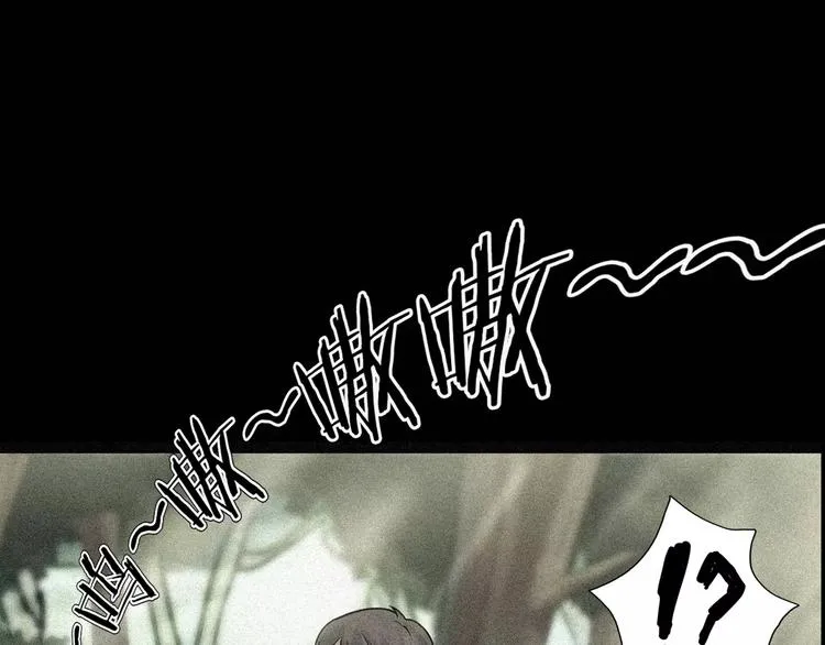 第20话 怀疑和背叛？ 第53页