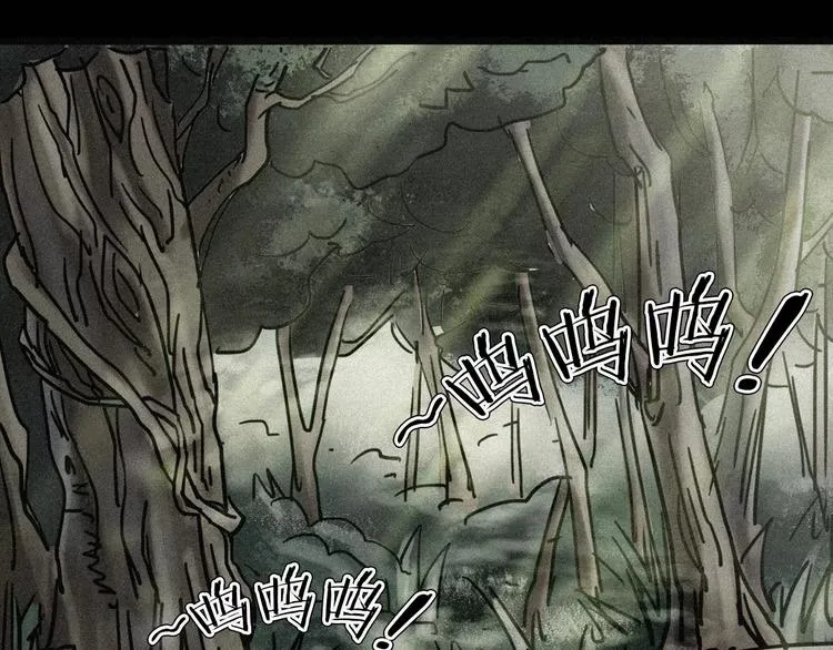 第20话 怀疑和背叛？ 第56页