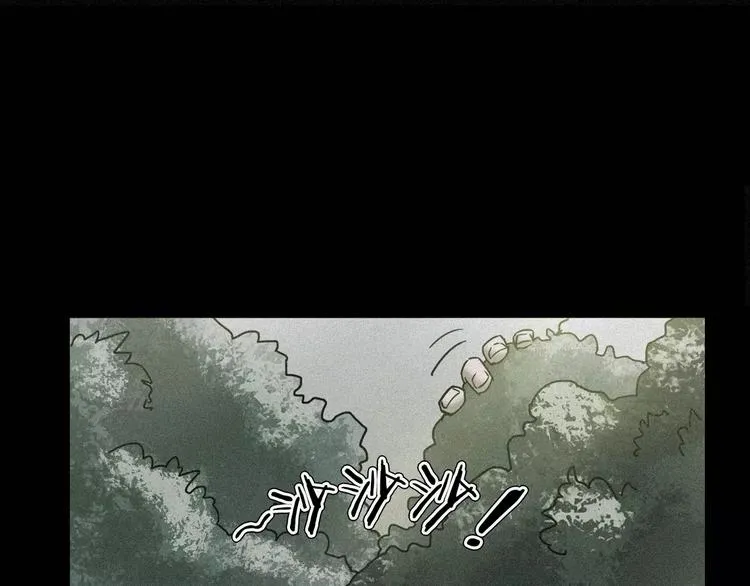 第20话 怀疑和背叛？ 第62页