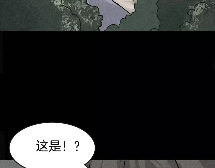 第20话 怀疑和背叛？ 第64页