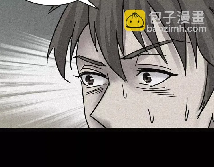 第20话 怀疑和背叛？ 第65页