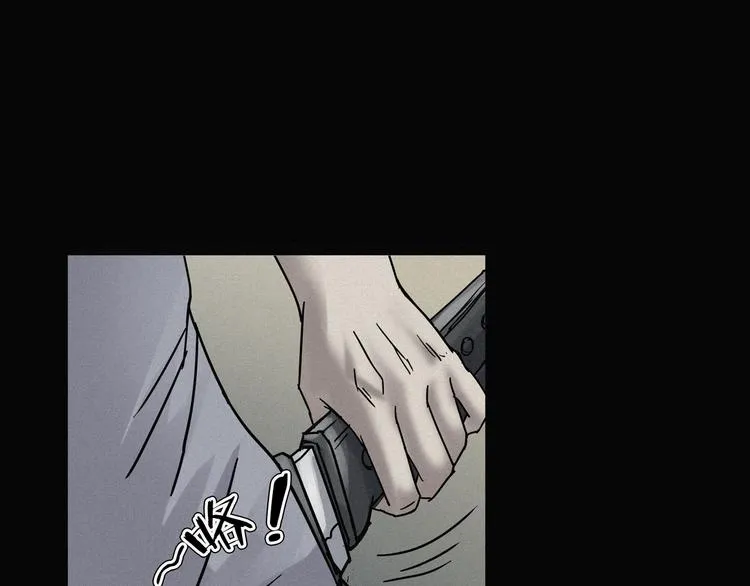 第20话 怀疑和背叛？ 第77页