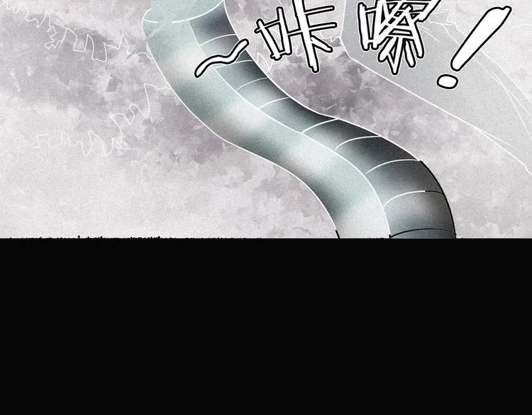 第20话 怀疑和背叛？ 第83页