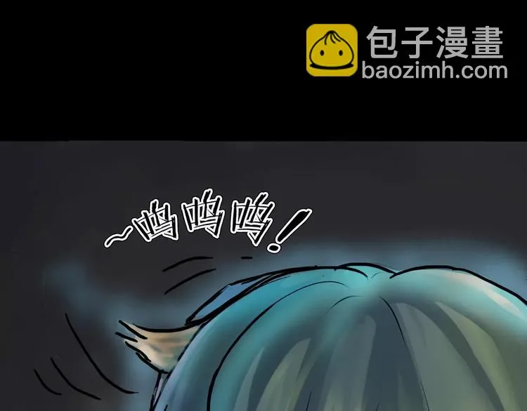 第20话 怀疑和背叛？ 第125页