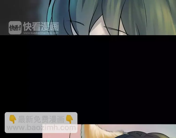 第20话 怀疑和背叛？ 第126页