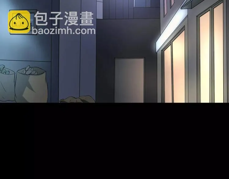 第20话 怀疑和背叛？ 第141页