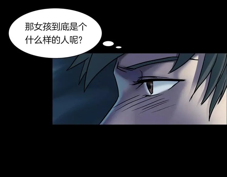 第20话 怀疑和背叛？ 第144页