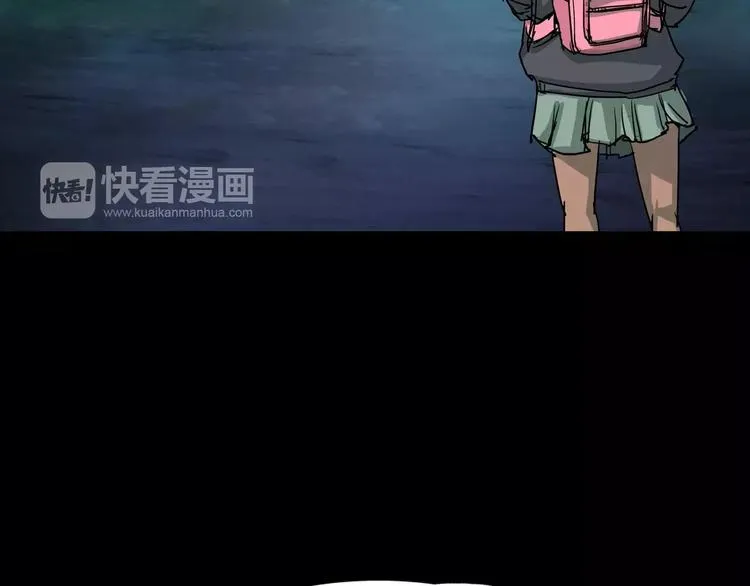 第19话 妻子的颜值 第7页