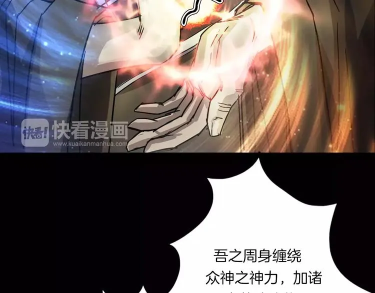 第19话 妻子的颜值 第31页