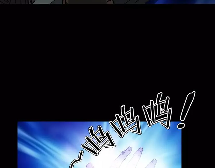 第19话 妻子的颜值 第34页