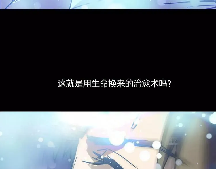 第19话 妻子的颜值 第39页