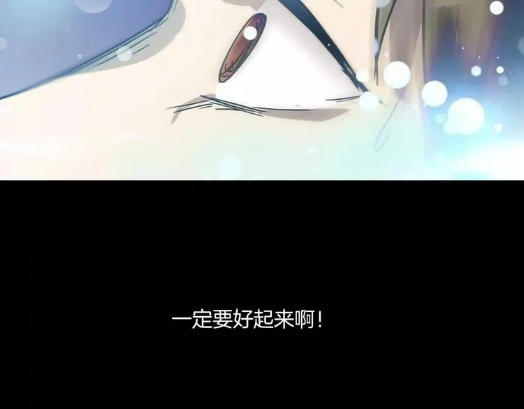 第19话 妻子的颜值 第40页