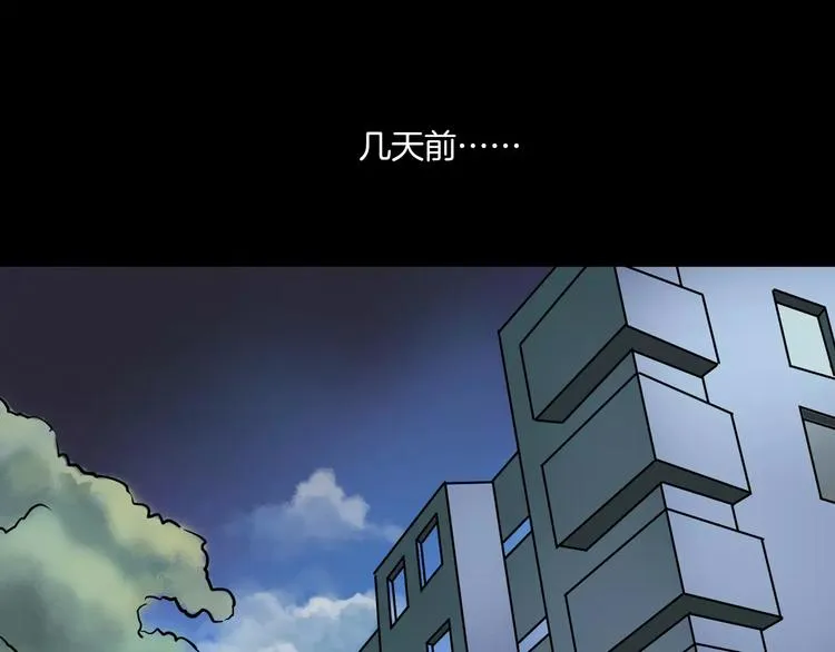 第19话 妻子的颜值 第44页