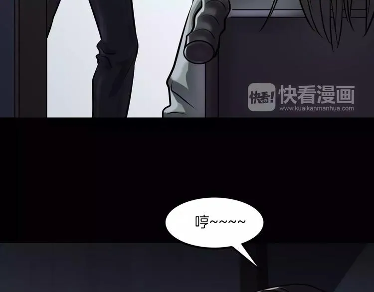 第19话 妻子的颜值 第64页