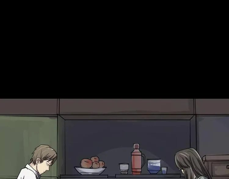 第19话 妻子的颜值 第78页