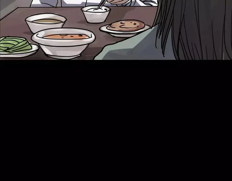 第19话 妻子的颜值 第81页