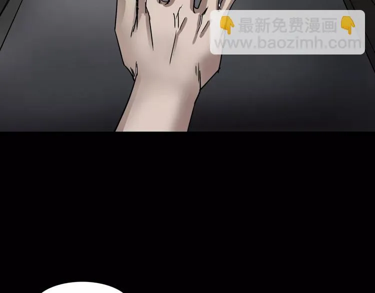 第19话 妻子的颜值 第103页