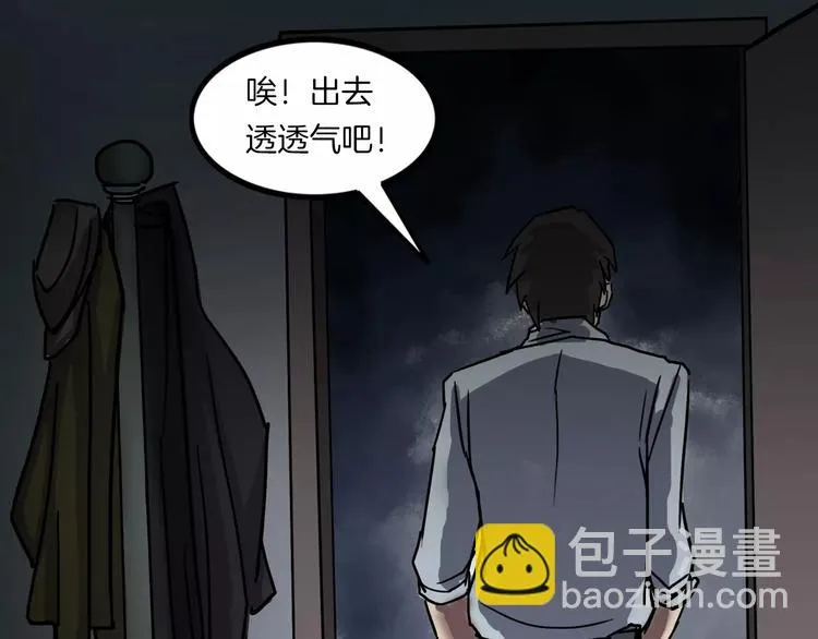 第19话 妻子的颜值 第108页