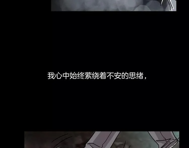 第19话 妻子的颜值 第122页