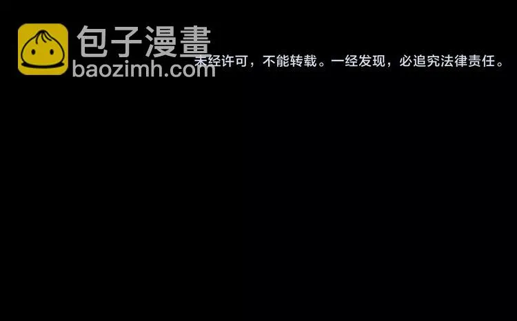第19话 妻子的颜值 第136页