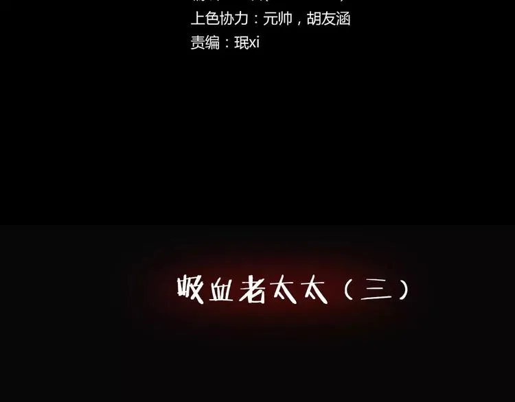 第18话 你们都是绊脚石 第3页