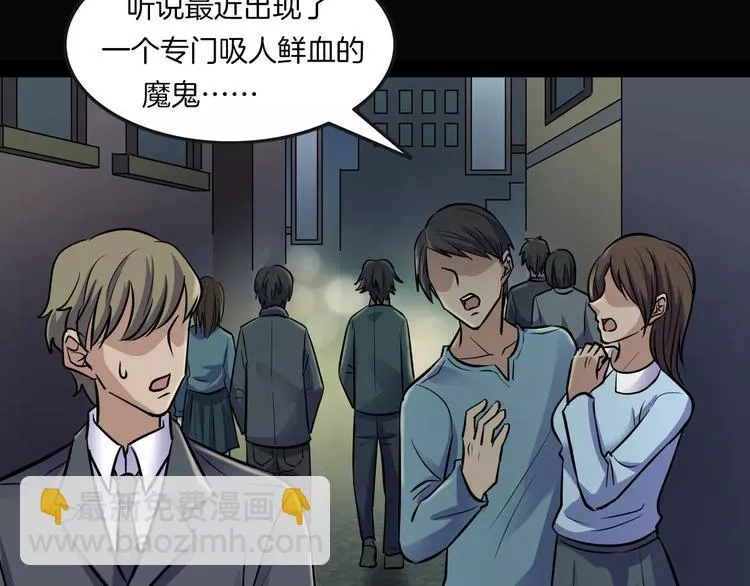第18话 你们都是绊脚石 第5页