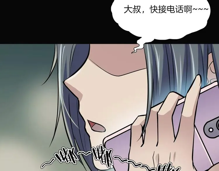 第18话 你们都是绊脚石 第13页