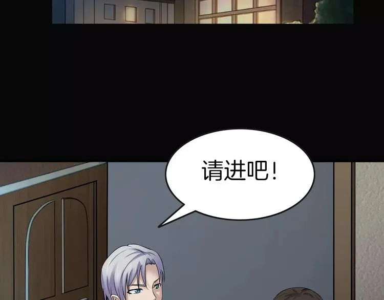 第18话 你们都是绊脚石 第17页