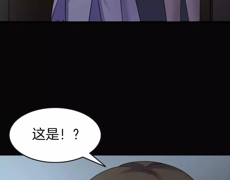 第18话 你们都是绊脚石 第19页