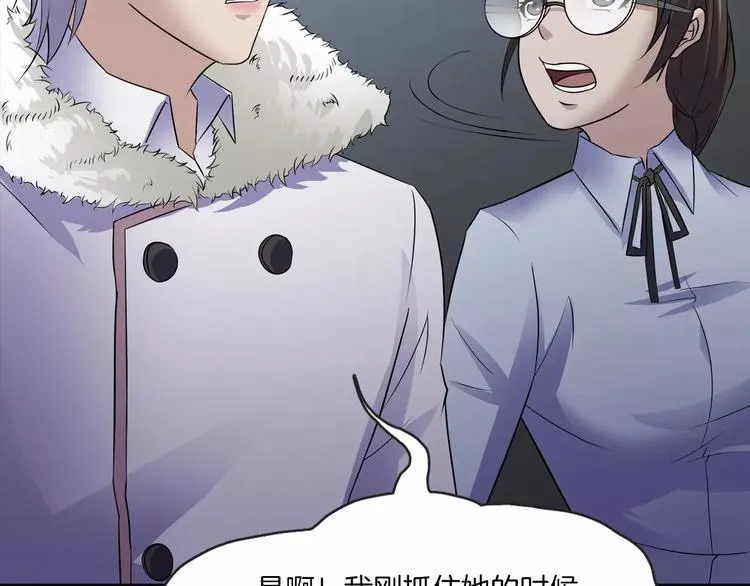 第18话 你们都是绊脚石 第26页