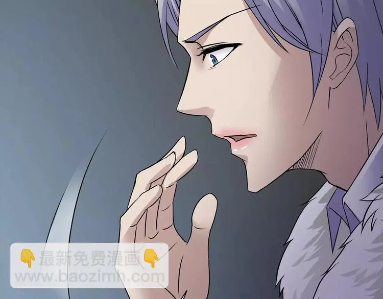 第18话 你们都是绊脚石 第28页