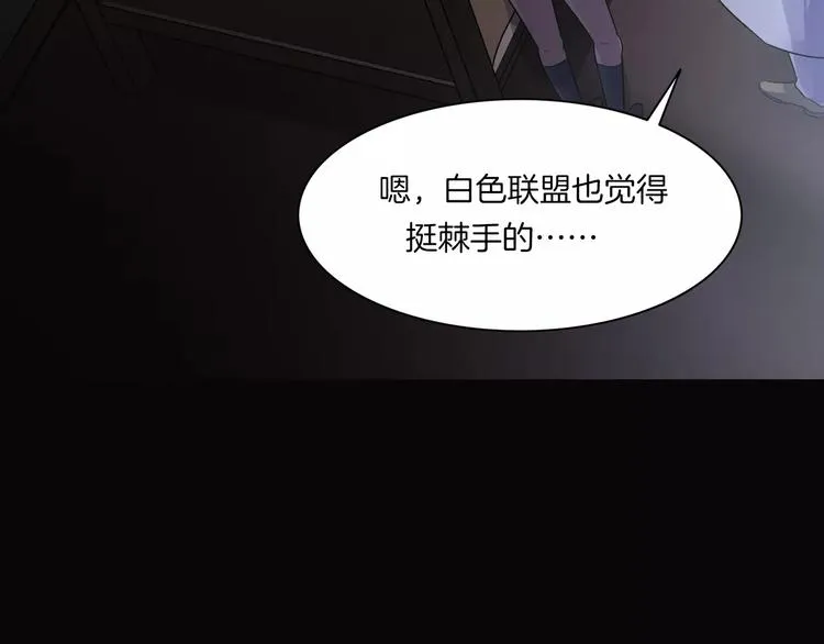 第18话 你们都是绊脚石 第34页