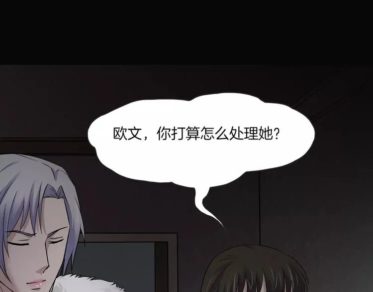 第18话 你们都是绊脚石 第35页