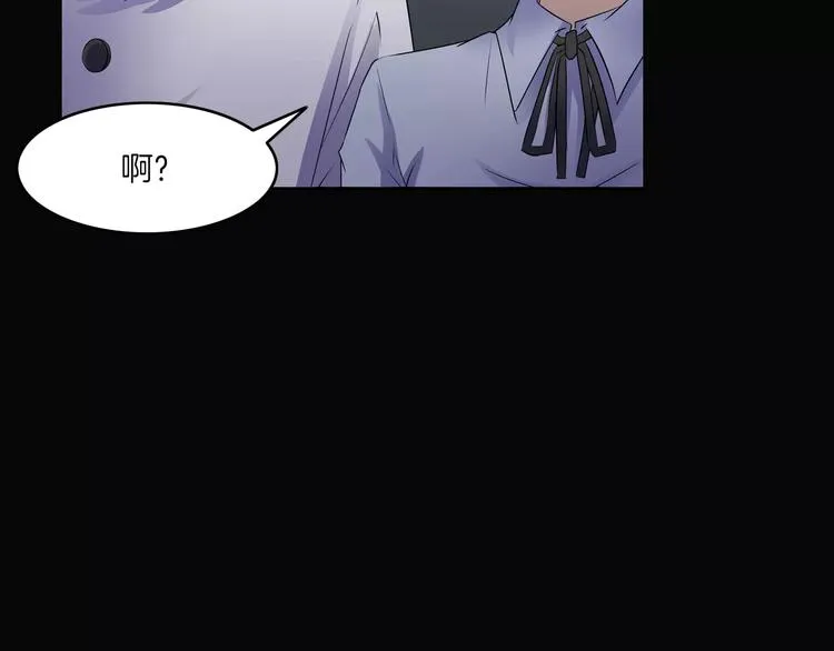 第18话 你们都是绊脚石 第39页