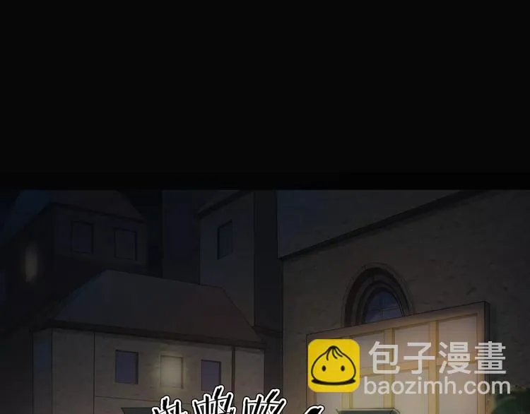 第18话 你们都是绊脚石 第40页