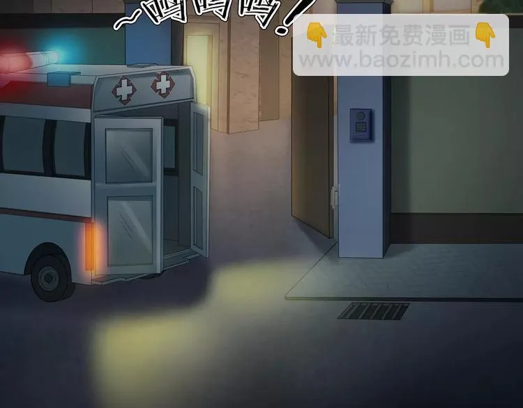 第18话 你们都是绊脚石 第41页