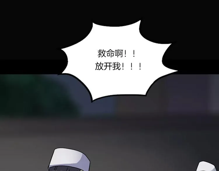 第18话 你们都是绊脚石 第44页