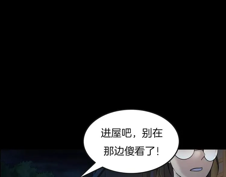第18话 你们都是绊脚石 第57页